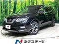 2020 Nissan X-Trail