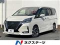 2020 Nissan Serena