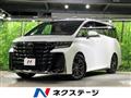 2025 Toyota Vellfire