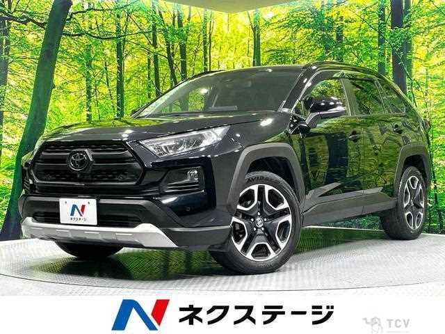 2020 Toyota RAV4