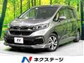 2023 Honda Freed