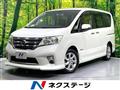 2013 Nissan Serena