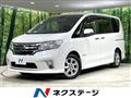 2013 Nissan Serena
