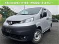 2020 Nissan NV200 VANETTE