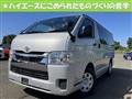 2023 Toyota Hiace Van