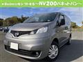 2018 Nissan NV200 VANETTE