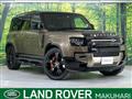 2023 Land Rover Defender