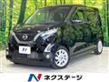 2019 Nissan Nissan Others