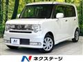 2012 Daihatsu Move Conte
