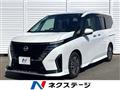 2023 Nissan Serena