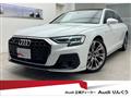 2024 Audi A8