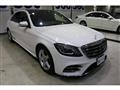 2018 Mercedes-Benz S-Class