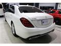 2018 Mercedes-Benz S-Class