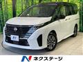 2024 Nissan Serena
