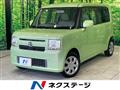 2013 Daihatsu Move Conte