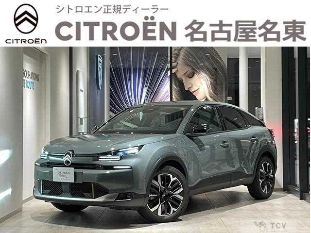 2025 Citroen C4