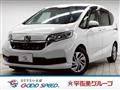 2023 Honda Freed