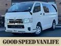 2025 Toyota Hiace Van