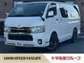 2021 Toyota Hiace Van