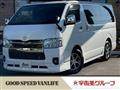 2023 Toyota Hiace Van