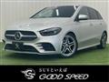 2020 Mercedes-Benz B-Class