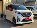 2019 Nissan Nissan Others