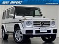 2016 Mercedes-Benz G-Class