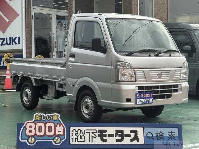 2020 Nissan Nissan Others