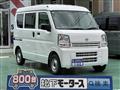 2024 Nissan Clipper Van
