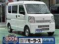 2024 Nissan Clipper Van