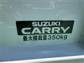 2024 Suzuki Carry Truck