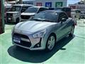 2022 Daihatsu Copen