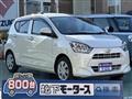2020 Daihatsu Mira