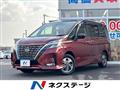 2022 Nissan Serena