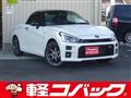 2025 Daihatsu Copen