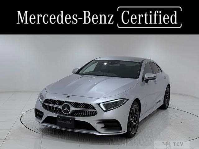 2020 Mercedes-Benz Cls-Class