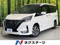2022 Nissan Serena