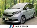 2023 Honda Freed