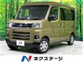 2024 Daihatsu Atrai