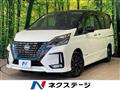 2021 Nissan Serena