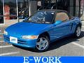 1991 Honda Beat