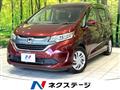 2017 Honda Freed