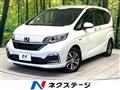 2020 Honda Freed