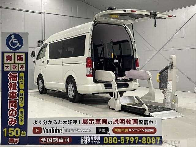2019 Toyota Regiusace Van
