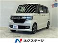 2017 Honda N BOX