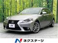 2013 Lexus IS