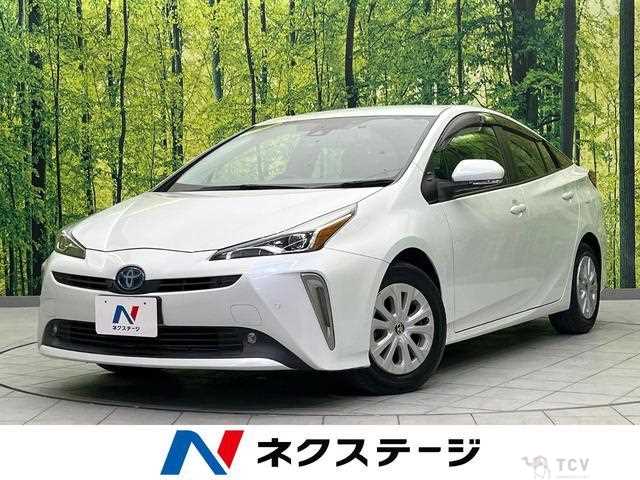 2020 Toyota Prius