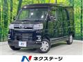 2022 Daihatsu Atrai