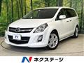 2008 Mazda MPV