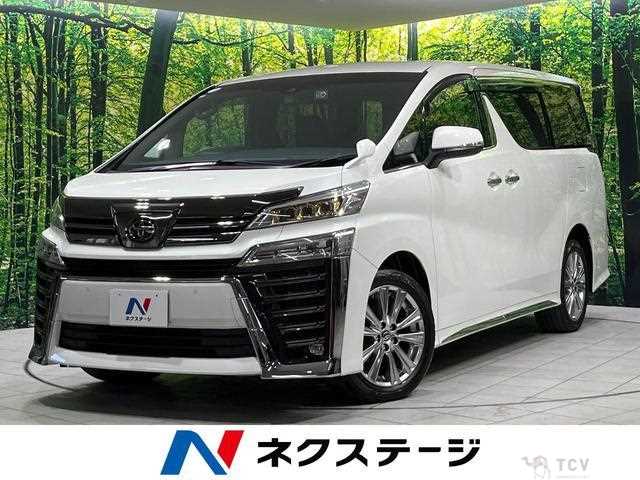 2020 Toyota Vellfire